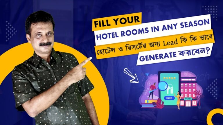 হোটেলগুলির জন্য লিড জেনারেশন কৌশল | Proven Lead Generation Strategies | BTN Infosolution | Saikat